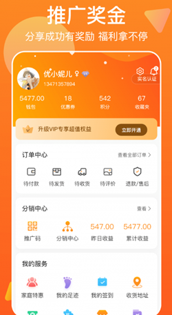 万网街图2