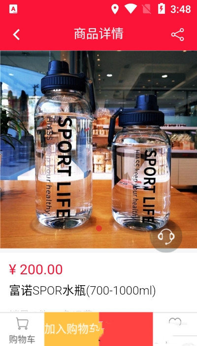 云可优品图2