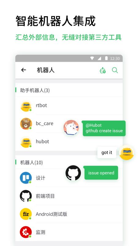 倍洽app安卓版v3.7下载?1: