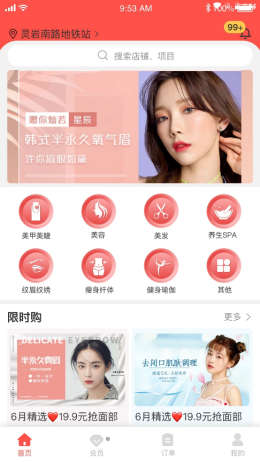 柚美集图1