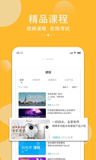 纳视界图1