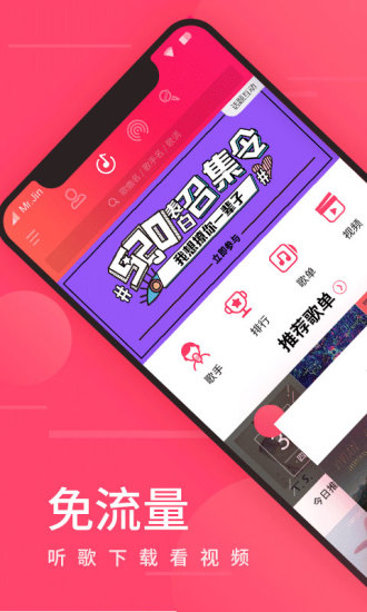 爱听图1
