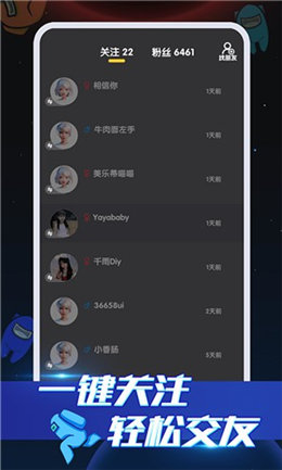 嘿嘿太空杀穿墙版手游下载图2:
