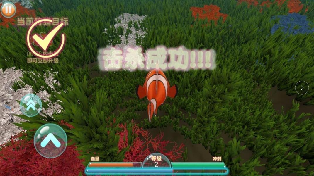 海洋最强猎杀手游最新版v1.0下载图3:
