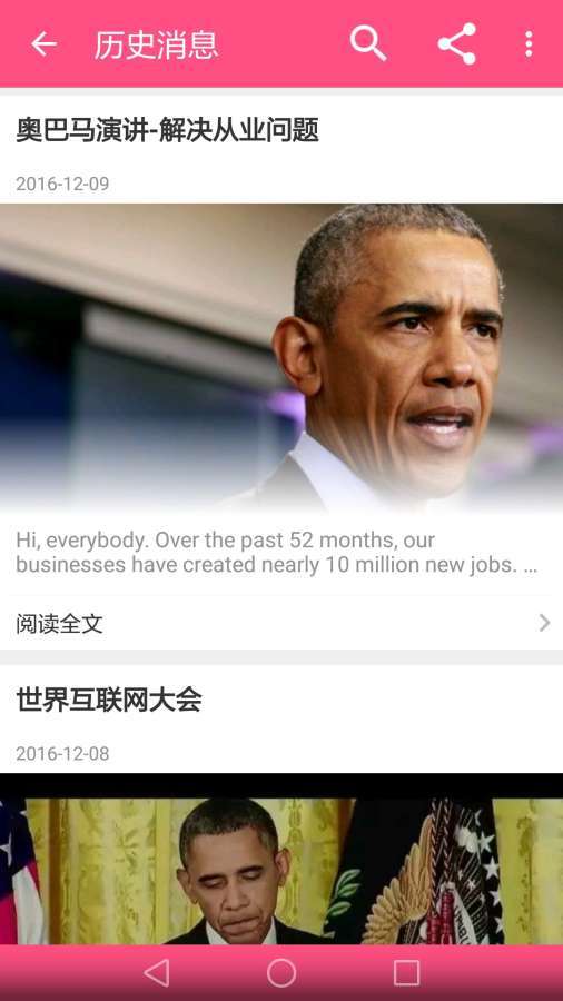 四级英语单词图2