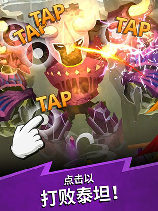 点杀泰坦2内置菜单v5.20.0下载图4: