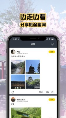 趣行斑马图1