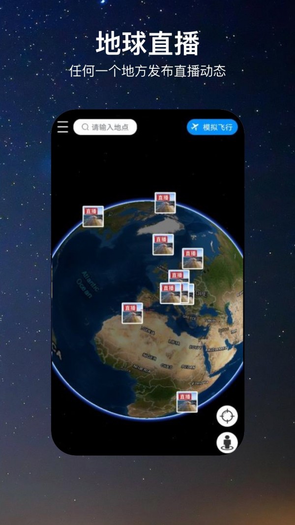 一个地球图1