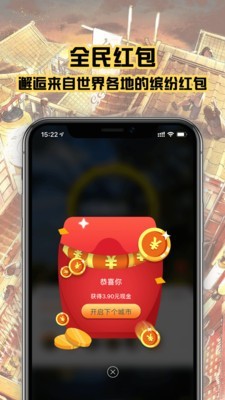 趣行斑马图3
