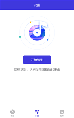 猜歌多多图1