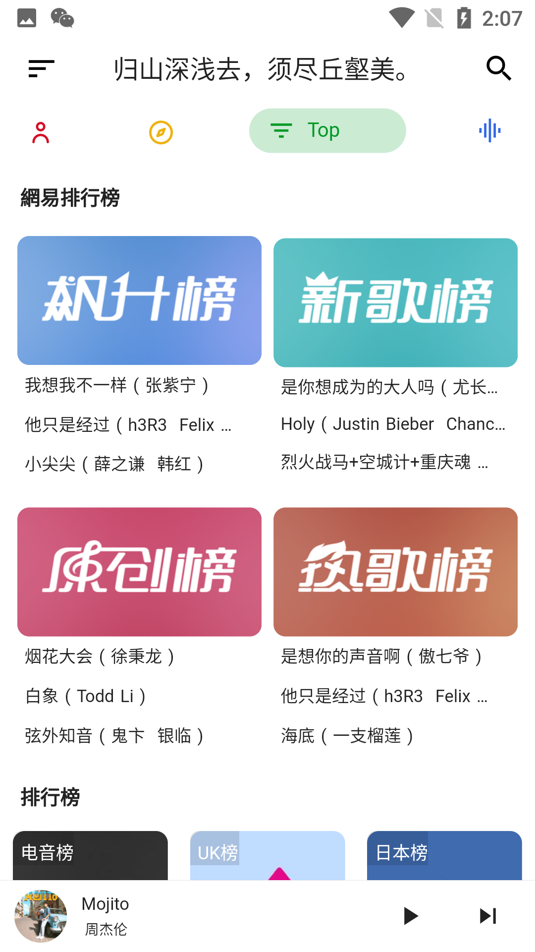 不倦图1