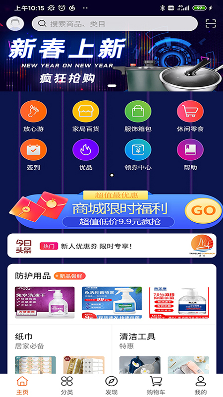游侣平台图3
