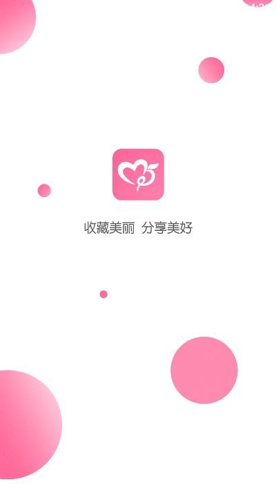 美之图图3