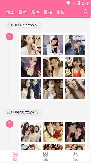 美之图图2