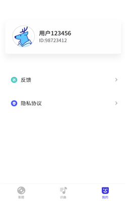 猜歌多多图3