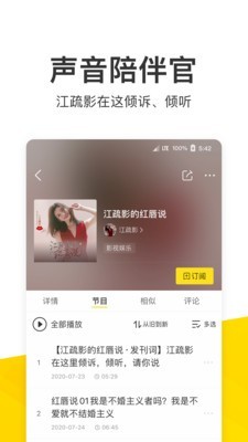 酷我音乐图2