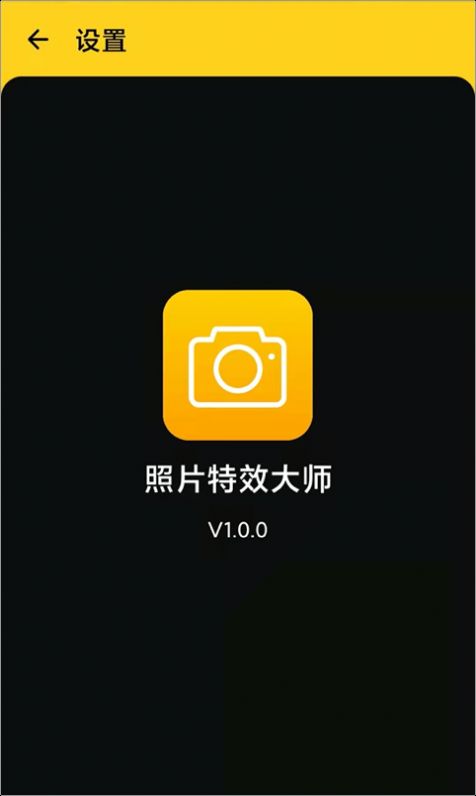 照片特效大师图1