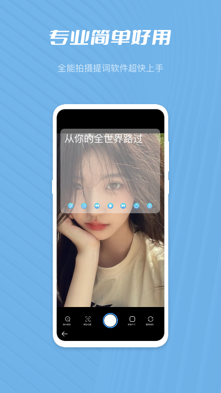 磁力王视频编辑工具app安卓版下载?3: