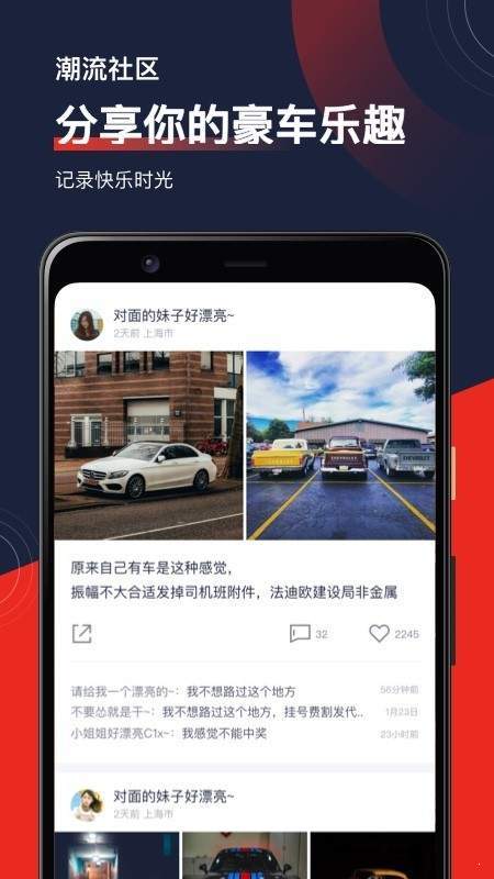 飓风图3