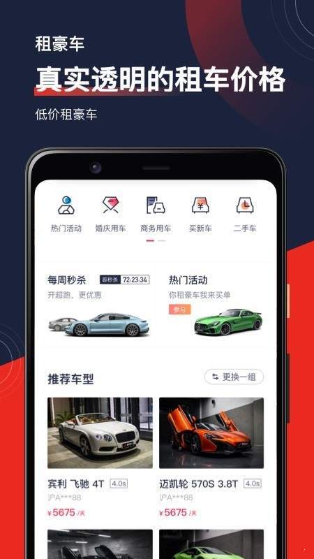 飓风图2