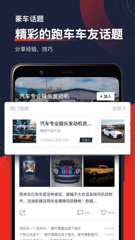飓风图1