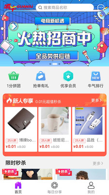 呱牛购图2