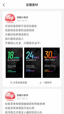 呱牛购图1
