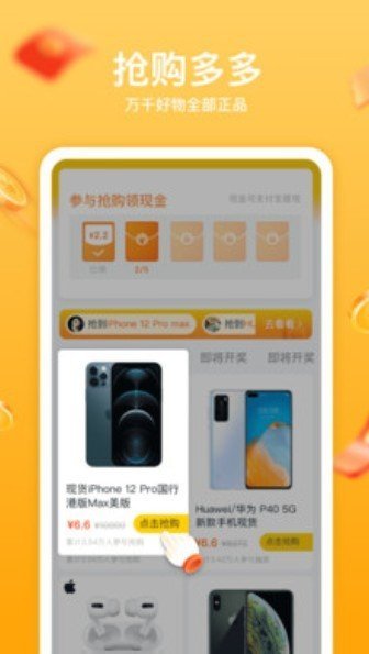 互遇熊盲盒图1