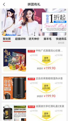 呱牛购图3