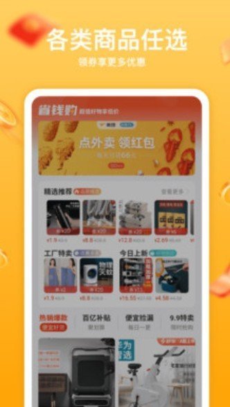 互遇熊盲盒图3