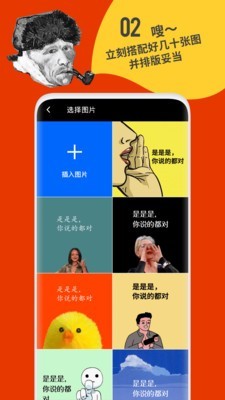 鲱鱼罐头appv4.6.0下载?2: