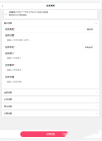 星汉联盟图2