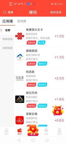 好运鹿图2