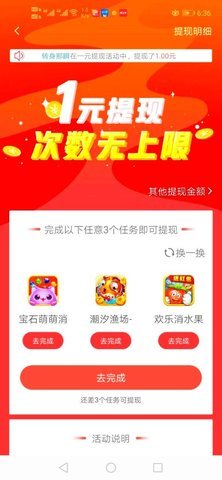 好运鹿图3