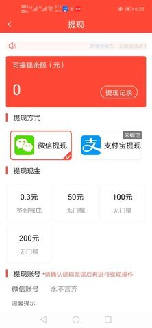 好运鹿图1