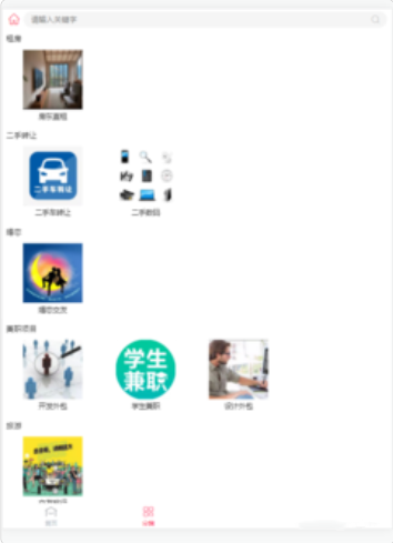 星汉联盟图3