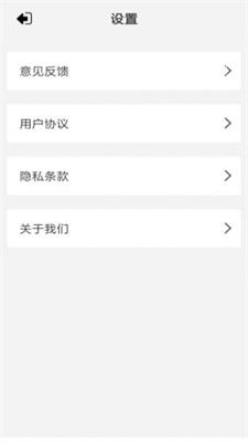 优净清理图2