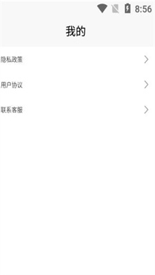 物理大师帮图1