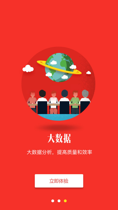 强邮学苑安卓版下载?3: