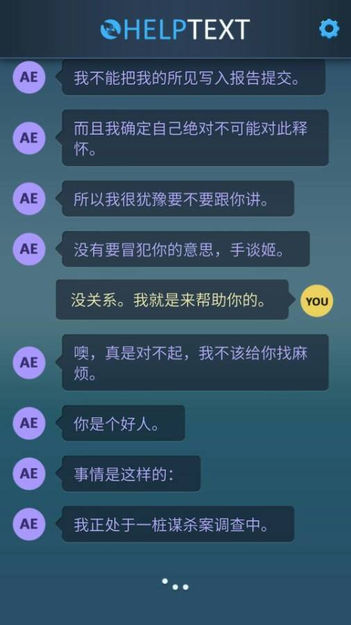 生命线5危机一线汉化版手游v1.0下载图2: