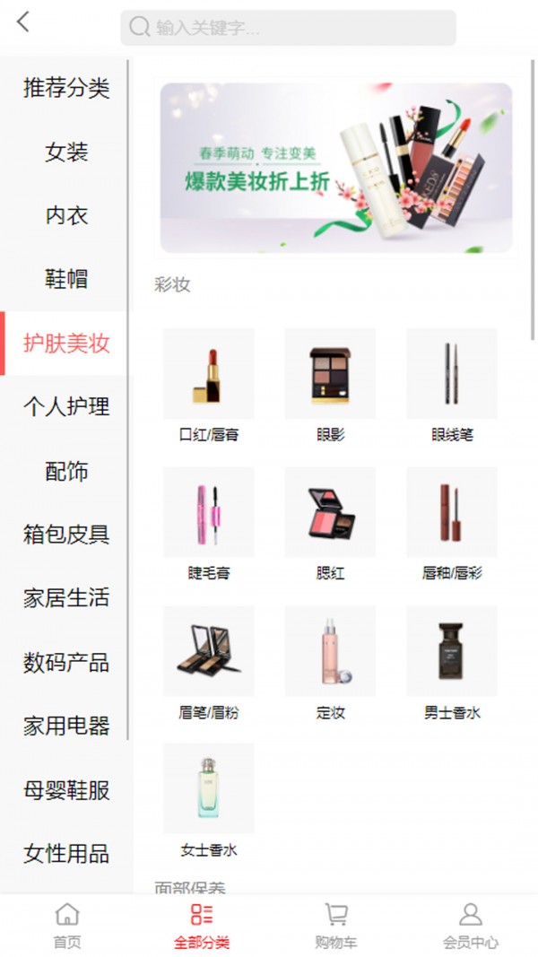 丽人依品图3