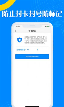 嗨鸽图3