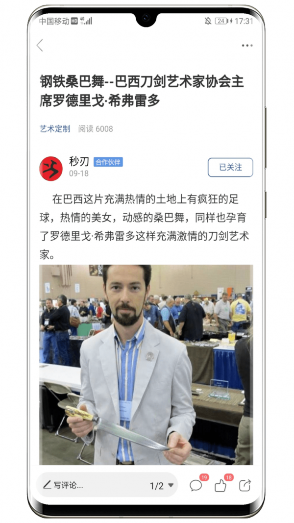 栖兰小筑图3