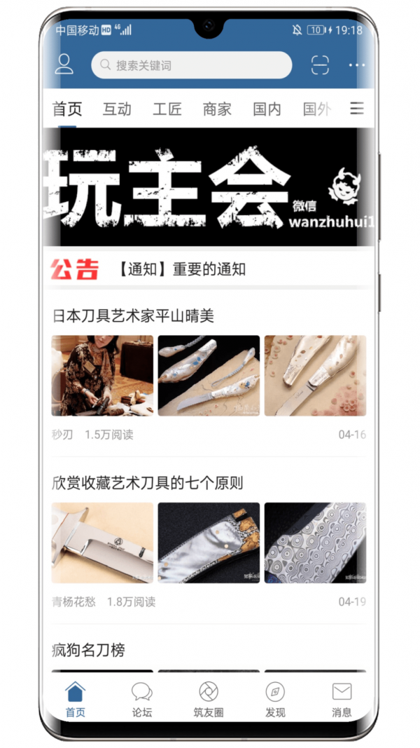 栖兰小筑图1