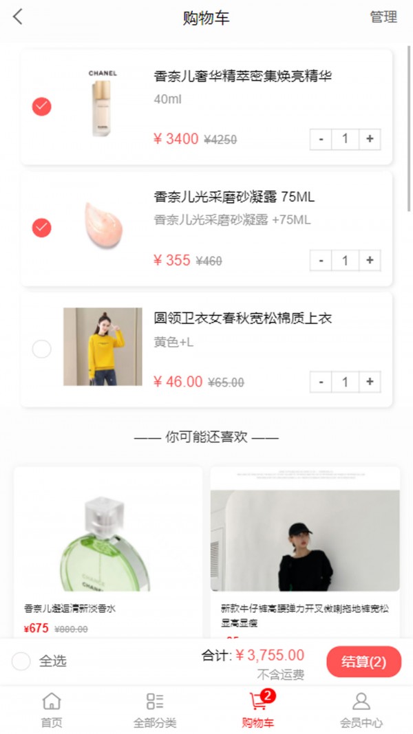 丽人依品图1