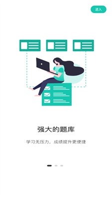 桃李学堂图1