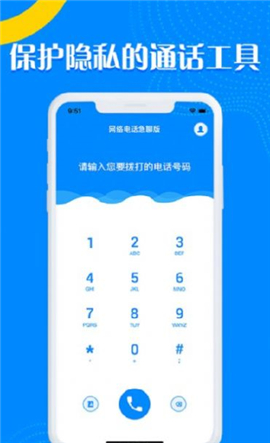嗨鸽图1