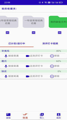 长嘴鸟Ai背诵图3