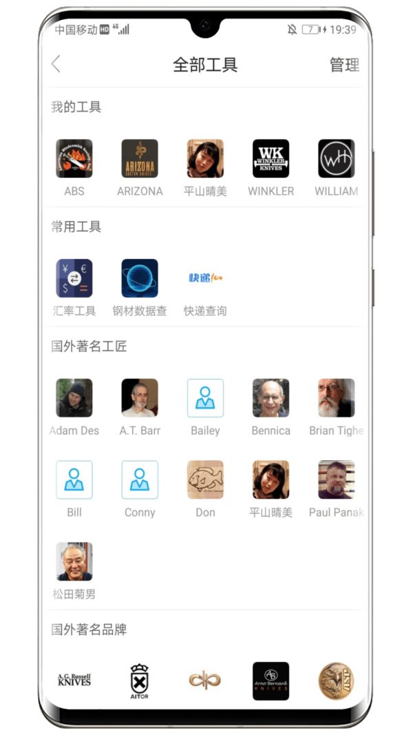 栖兰小筑图4