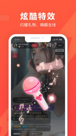 海贝易购图1